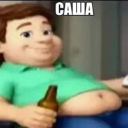 эхослем по чуркам