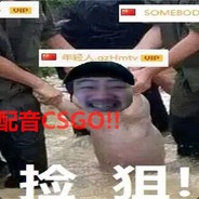 开G死一户口本OK！