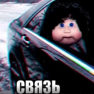 связной Йэгулды