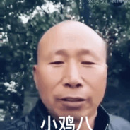 周树人