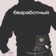 Скуфик из Блавике