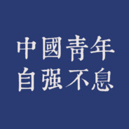 玫瑰也有牡丹香