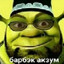 [PRDS] сутенер