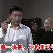 承诺不动用燕双鹰