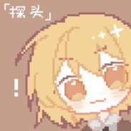 堂吉诃德吃冰淇淋