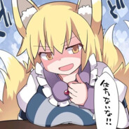 高速旋转の式神