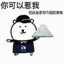 方圆
