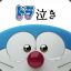 &lt;font face=&quot;Elephant&quot;&gt;Doraemon