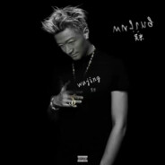 菜逼的反义词是肉棒哦o.0