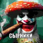 mute all chat √