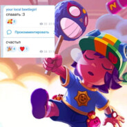 сын божий 5iq