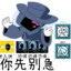 瞠目于光中
