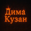 три икса техник
