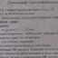 офис за атаку