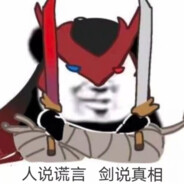 我tm吴迪