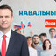 НАВЭЛЬНЫЙ