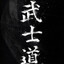 Himura