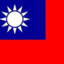 Taiwan No 1