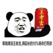 王老吉不爱加多宝