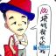 巨鸟多多给点牌吧。。。。