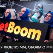 Бодя Пулеметчица