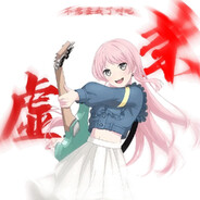 说好的要组一辈子乐队