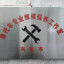 我是小孩哥