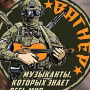 Музыкант⁶⁶⁷