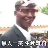 从家里开始静步