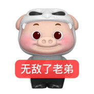 脱掉裤子练枪法坤子指