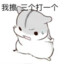 小唐小唐兜里有糖