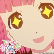 みね