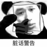 帅气逼人公蟑螂