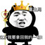 阿里嘎多美羊羊桑