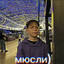 мюсли