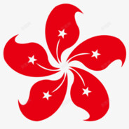 1997.7.1紫荆花回归