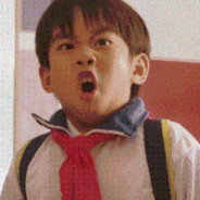 五十二岁有低保