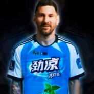 梅师傅劲凉冰窝窝