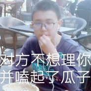 你再看我就去白给了