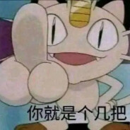 七星娱乐首席执行官