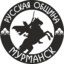 Русская Община