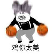 拜师坤坤学鸡叫