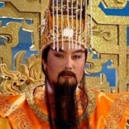 吾乃玉皇大帝
