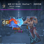 随机弹道，杀人靠运