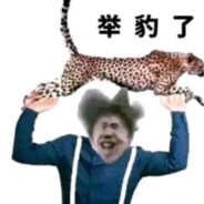 劳资双手插兜不知对手