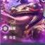 1-2的天选