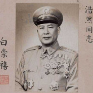 国防部长小诸葛