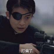 爱情公寓第一自由人