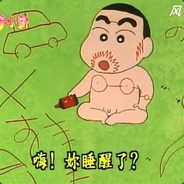 我吃火锅你吃火锅底料