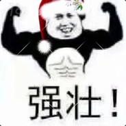 StrongE avatar